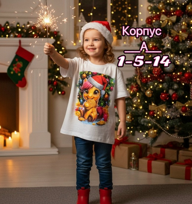 Купить Детская футболка белая оптом Садовод Интернет-каталог Садовод интернет-каталог