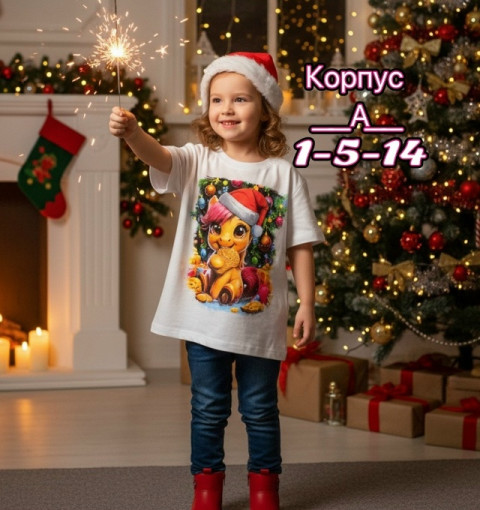 Футболка САДОВОД официальный интернет-каталог