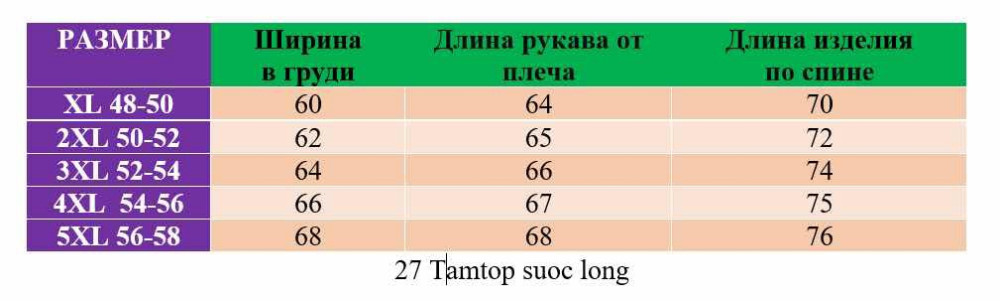 Купить Толстовка оптом Садовод Интернет-каталог Садовод интернет-каталог