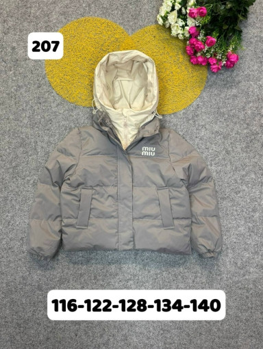 Куртка САДОВОД официальный интернет-каталог