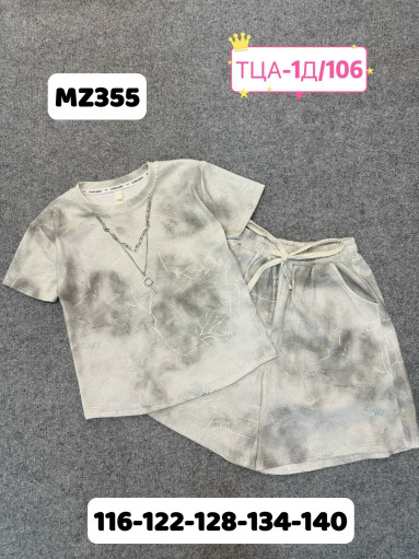 Костюм САДОВОД официальный интернет-каталог