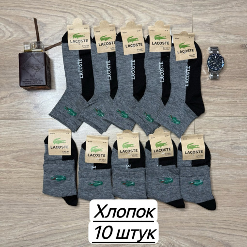 Носки, хлопок САДОВОД официальный интернет-каталог