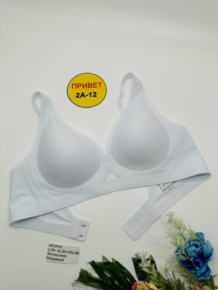 Купить Бюстгальтер оптом Садовод Интернет-каталог Садовод интернет-каталог