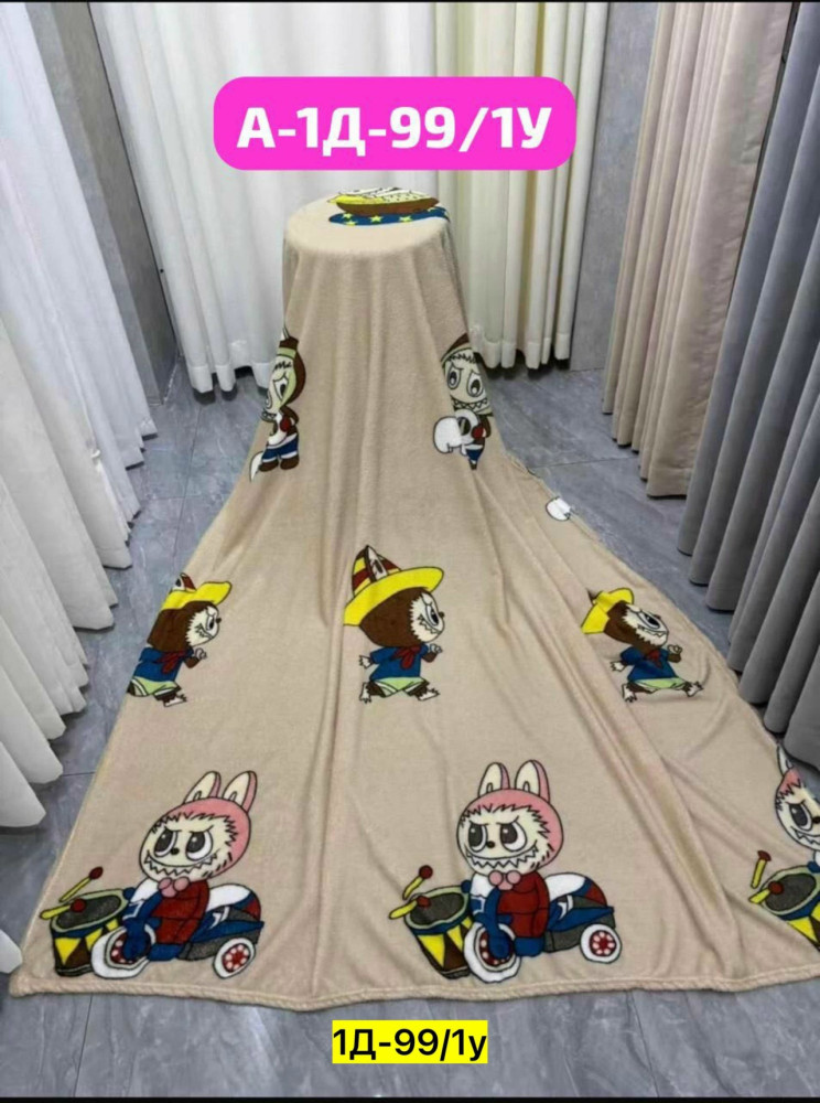 Купить Плед оптом Садовод Интернет-каталог Садовод интернет-каталог