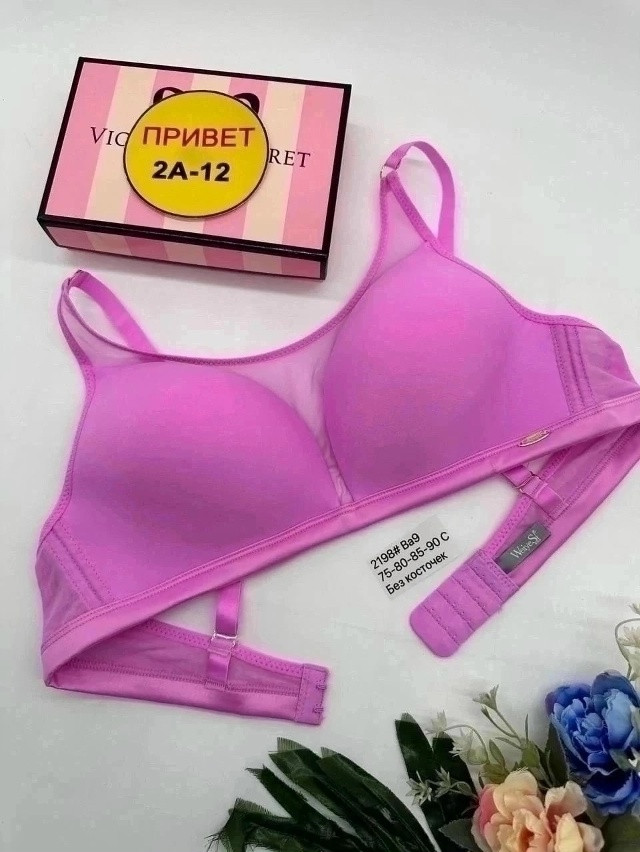 Купить Бюстгальтер оптом Садовод Интернет-каталог Садовод интернет-каталог