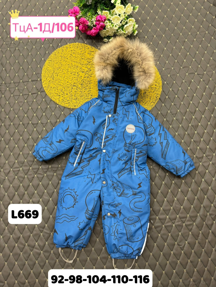 Купить Детский комбинезон синий оптом Садовод Интернет-каталог Садовод интернет-каталог