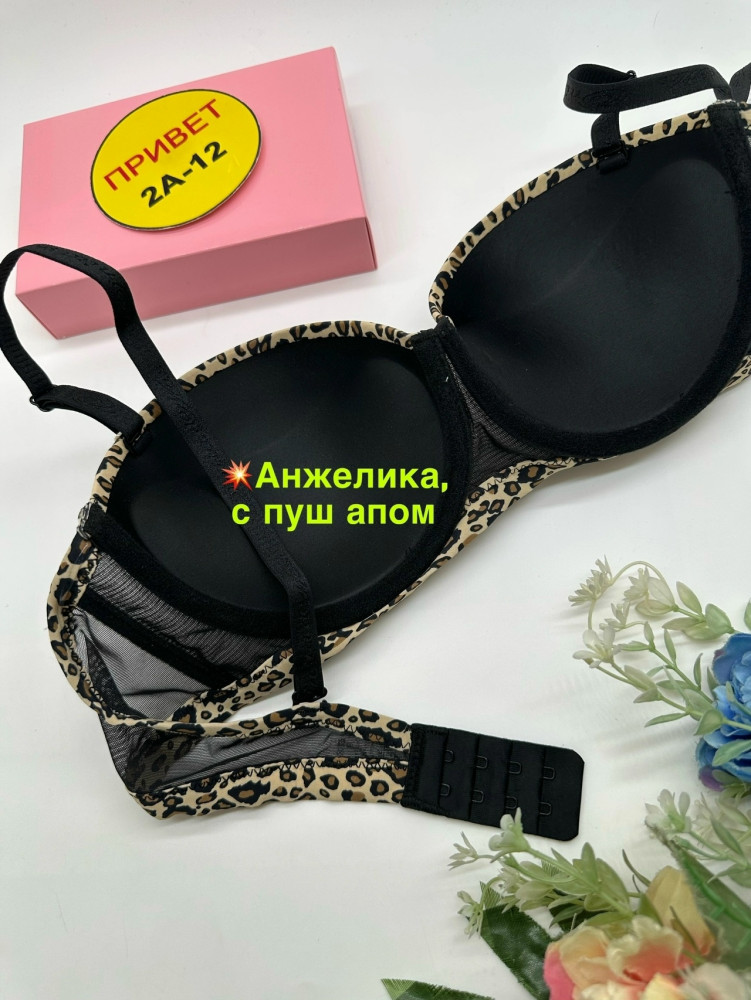 Купить Бюстгальтер оптом Садовод Интернет-каталог Садовод интернет-каталог