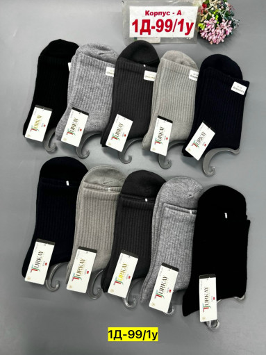 Носки САДОВОД официальный интернет-каталог