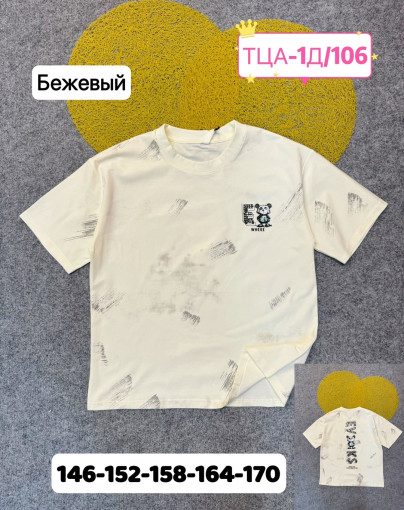 футболка САДОВОД официальный интернет-каталог