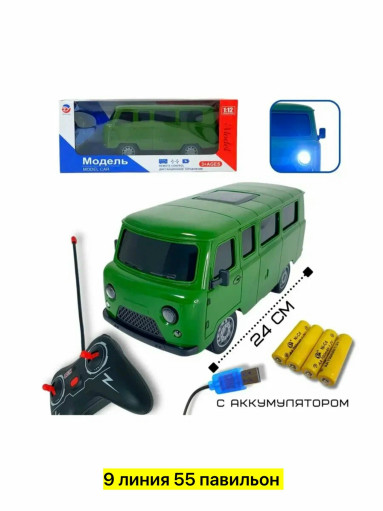 Буханка ответственная САДОВОД официальный интернет-каталог