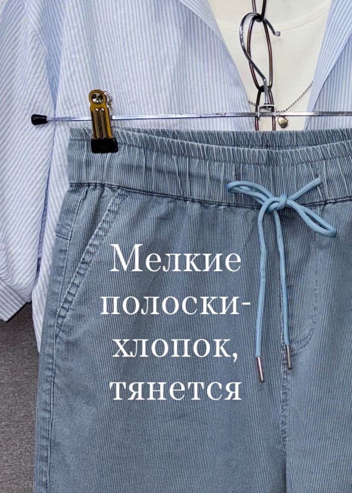 Купить Женские брюки синие оптом Садовод Интернет-каталог Садовод интернет-каталог
