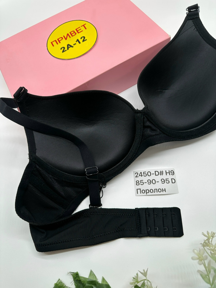 Купить Бюстгальтер оптом Садовод Интернет-каталог Садовод интернет-каталог