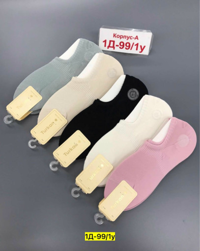 следки САДОВОД официальный интернет-каталог