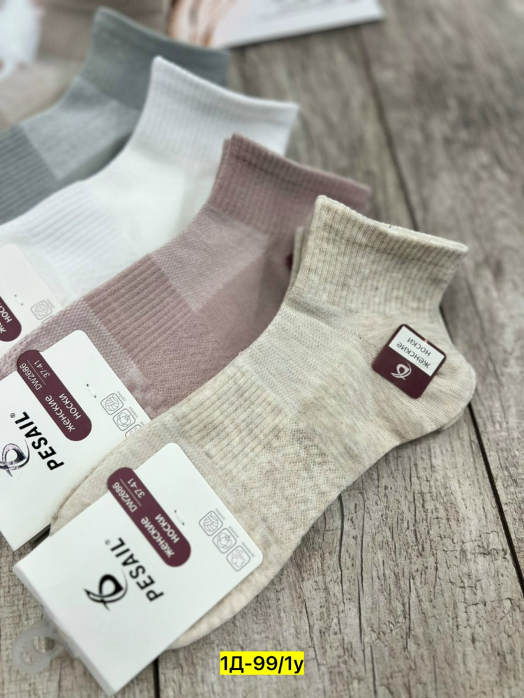 Купить Носки оптом Садовод Интернет-каталог Садовод интернет-каталог