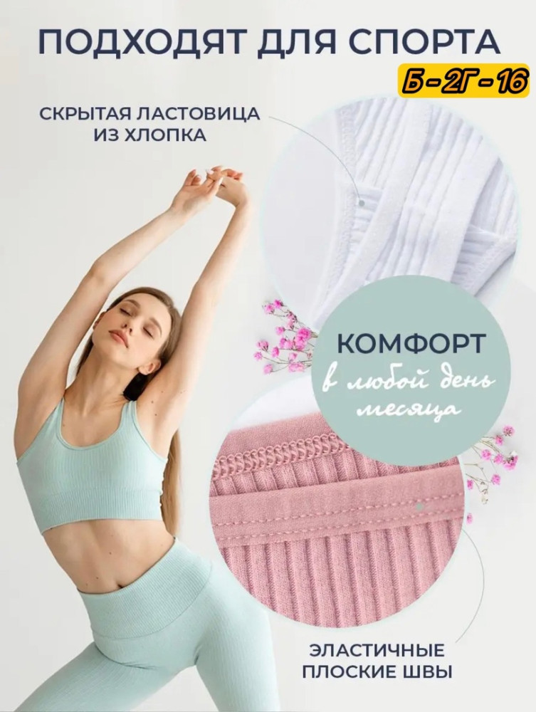 Купить трусы оптом Садовод Интернет-каталог Садовод интернет-каталог