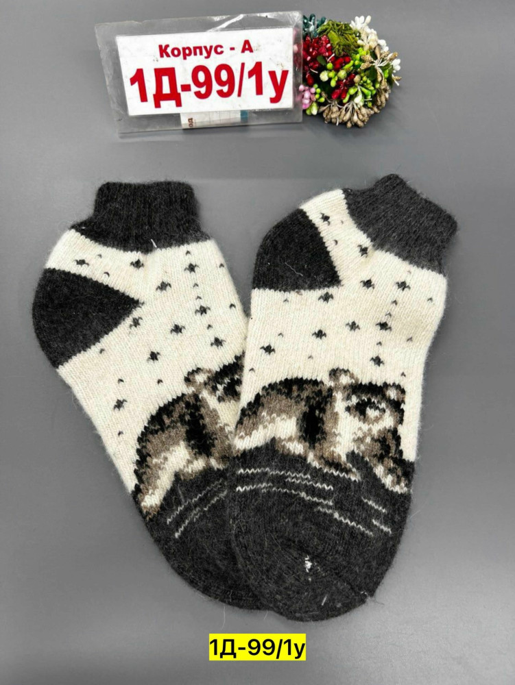 Купить Носки оптом Садовод Интернет-каталог Садовод интернет-каталог