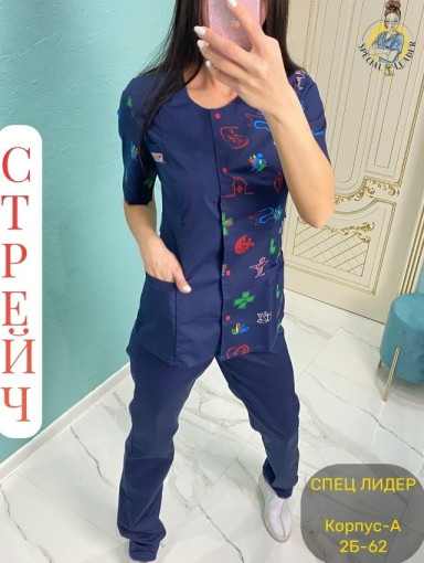 Костюм САДОВОД официальный интернет-каталог