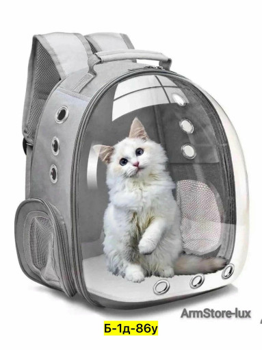 Рюкзак-переноска САДОВОД официальный интернет-каталог