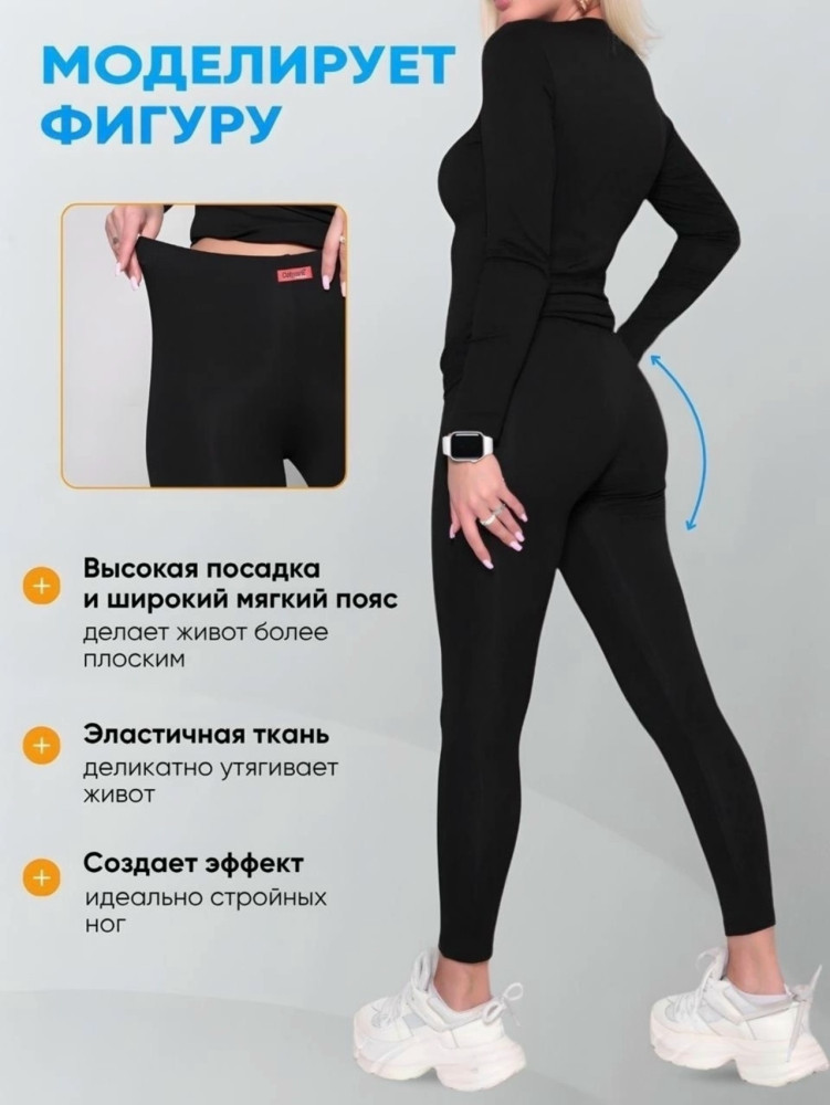 Купить Корректирующее белье оптом Садовод Интернет-каталог Садовод интернет-каталог