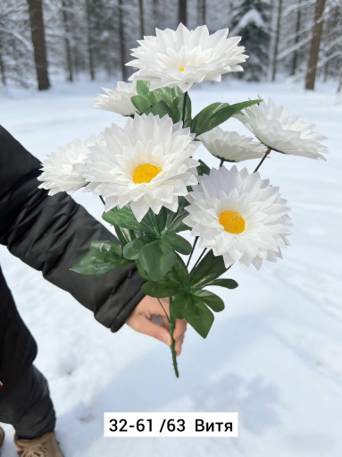 Искусственные цветы САДОВОД официальный интернет-каталог