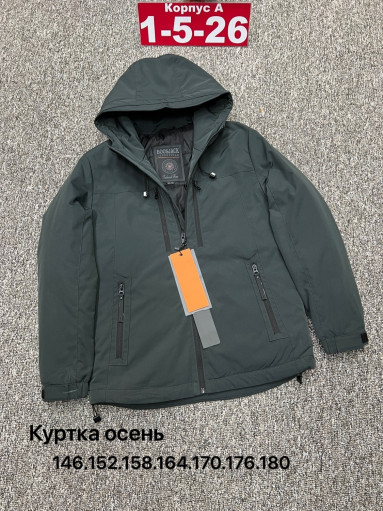 Куртка САДОВОД официальный интернет-каталог