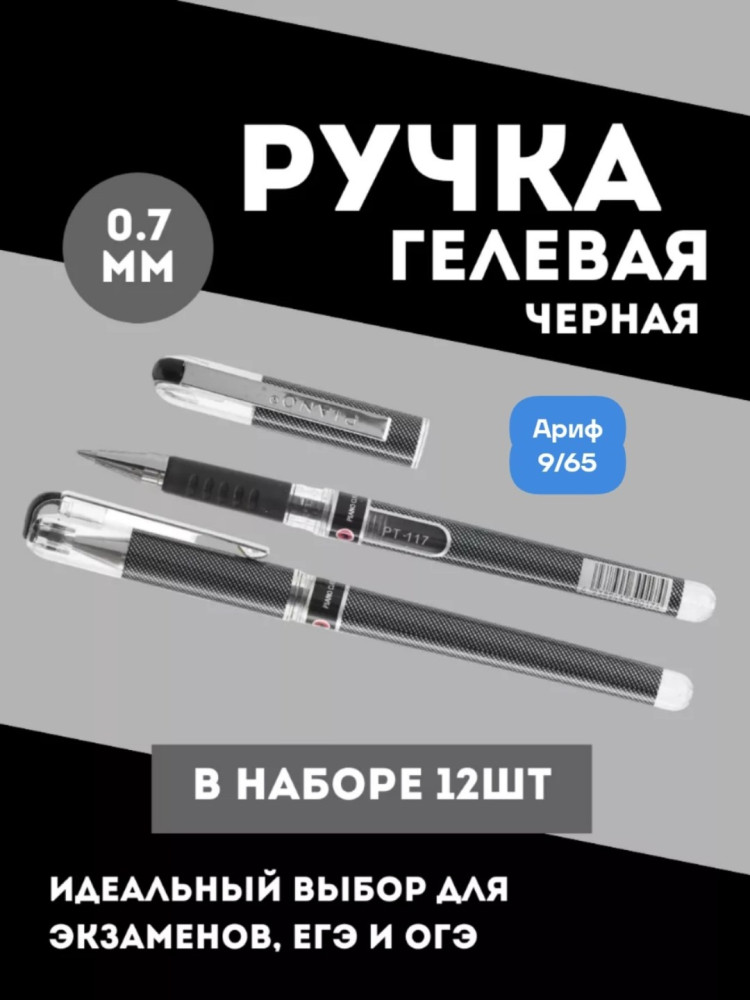 Купить Ручка оптом Садовод Интернет-каталог Садовод интернет-каталог