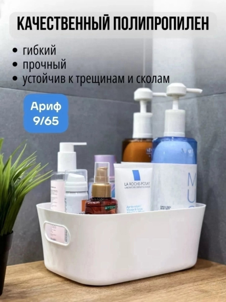 Купить Органайзер для мелочей оптом Садовод Интернет-каталог Садовод интернет-каталог