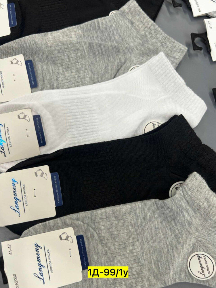 Купить Носки оптом Садовод Интернет-каталог Садовод интернет-каталог