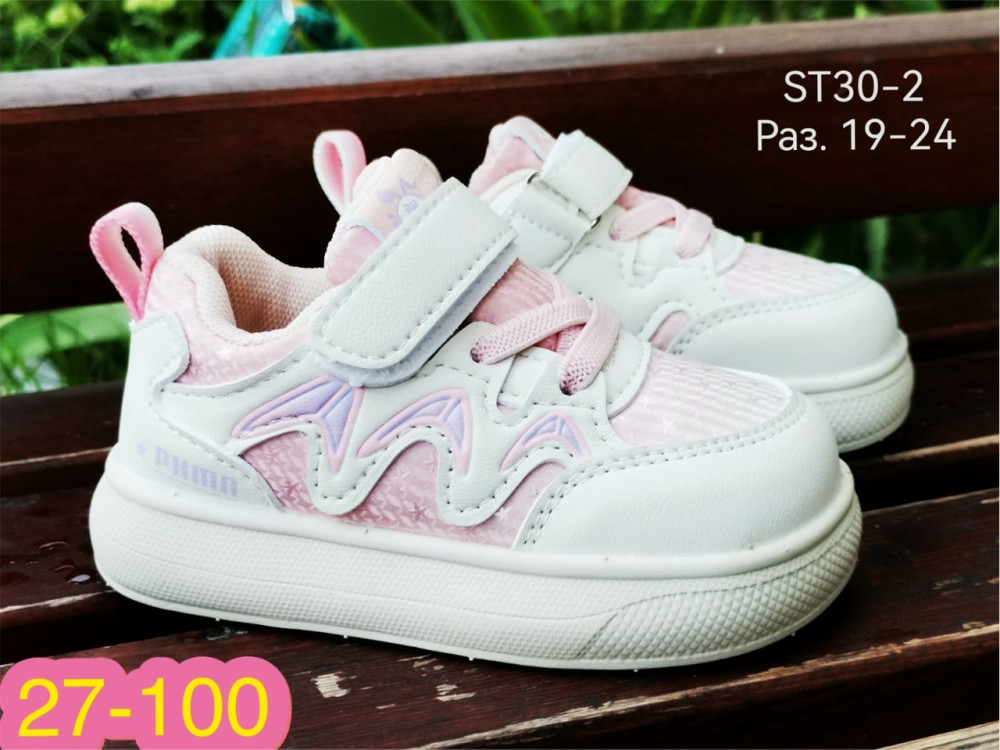 Купить кроссовки оптом Садовод Интернет-каталог Садовод интернет-каталог