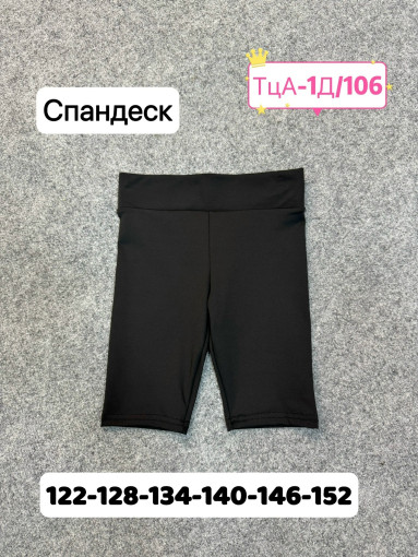 ВЕЛОСИПЕДКИ САДОВОД официальный интернет-каталог