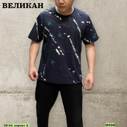 Футболка САДОВОД официальный интернет-каталог