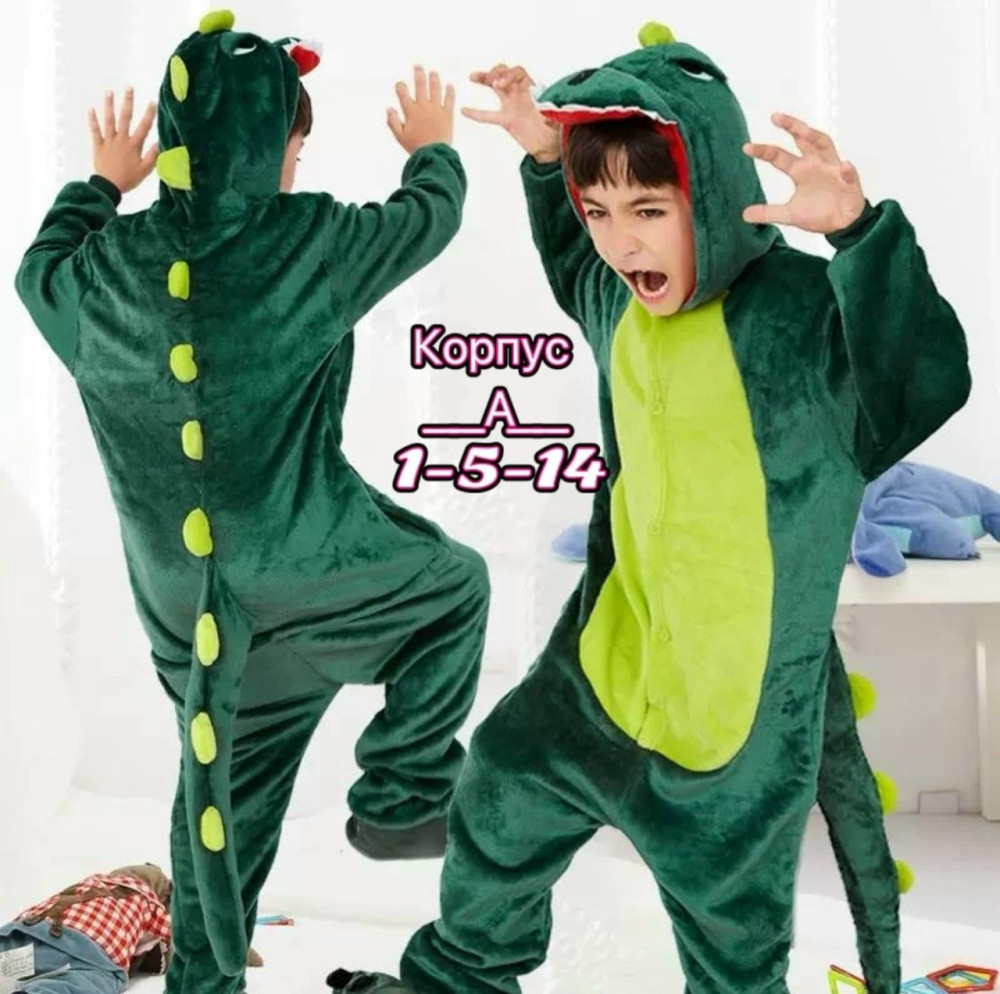 Купить Кигуруми оптом Садовод Интернет-каталог Садовод интернет-каталог