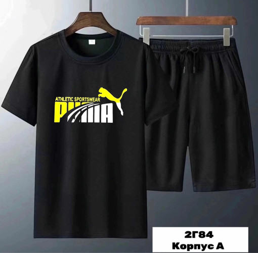 Спортивный костюм САДОВОД официальный интернет-каталог