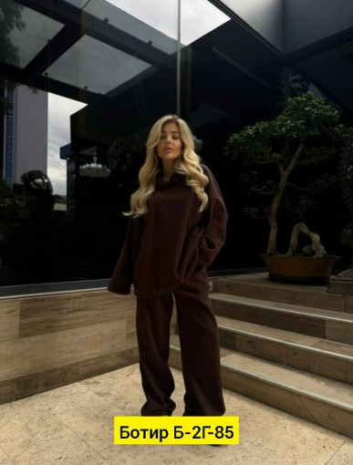 Костюм САДОВОД официальный интернет-каталог