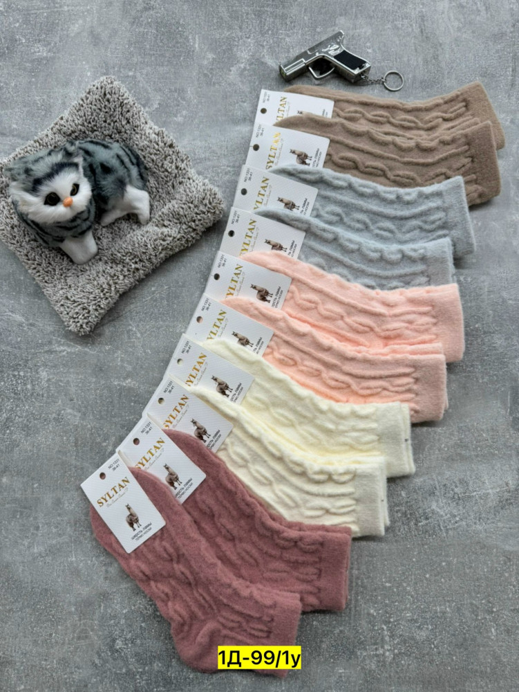 Купить Носки оптом Садовод Интернет-каталог Садовод интернет-каталог