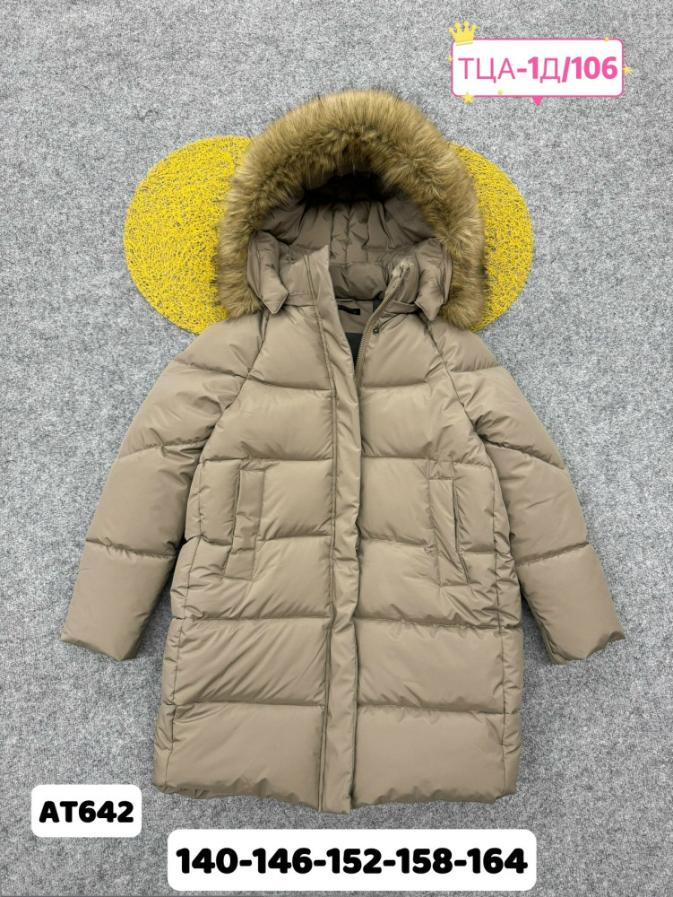 Купить Куртка детская бежевая оптом Садовод Интернет-каталог Садовод интернет-каталог