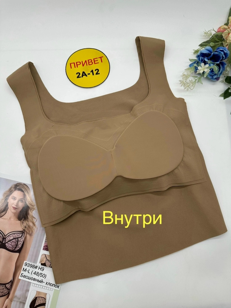 Купить Топик оптом Садовод Интернет-каталог Садовод интернет-каталог