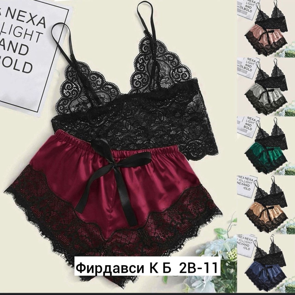 Купить Пижама красная оптом Садовод Интернет-каталог Садовод интернет-каталог
