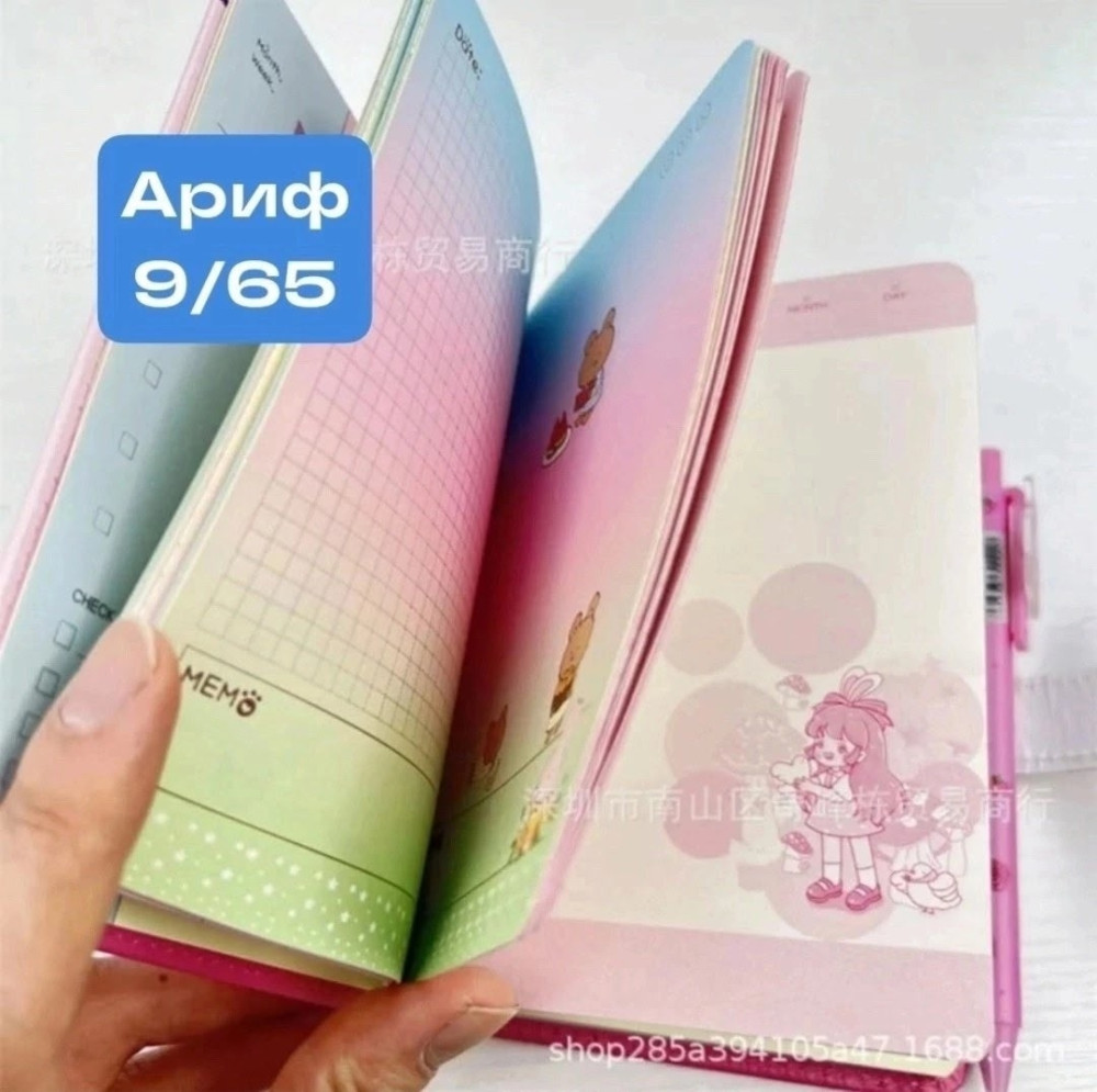 Купить блокнот + ручка оптом Садовод Интернет-каталог Садовод интернет-каталог