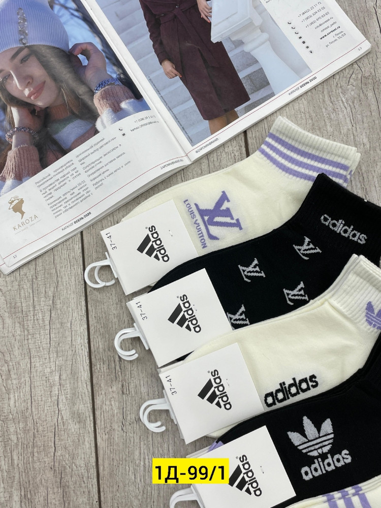 Купить Носки оптом Садовод Интернет-каталог Садовод интернет-каталог