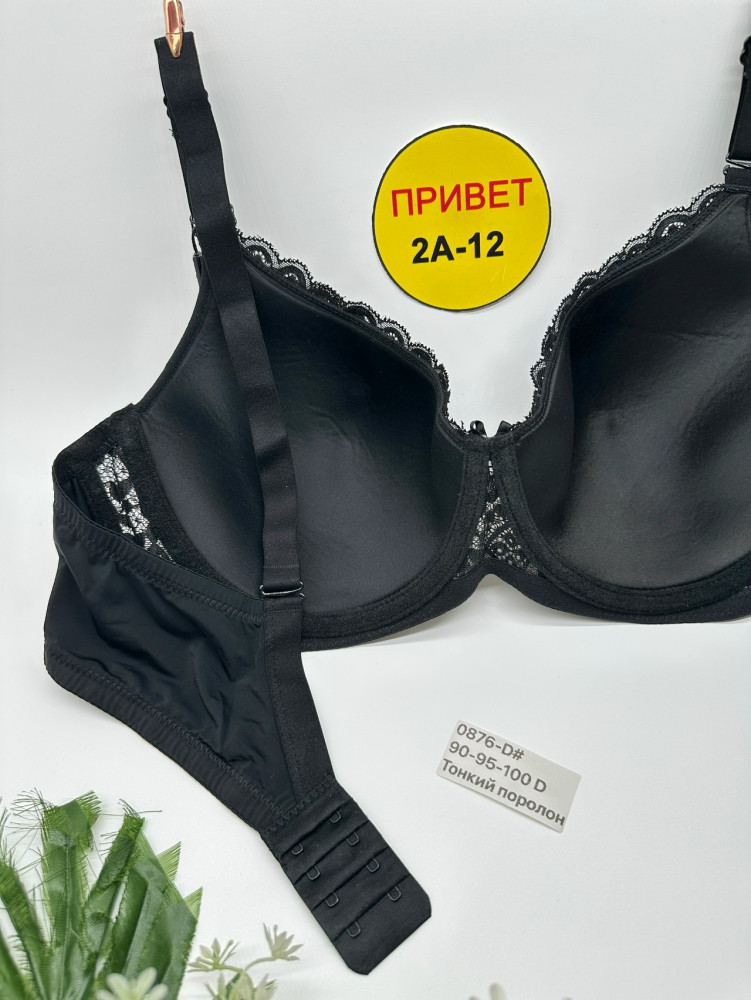 Купить Бюстгальтер оптом Садовод Интернет-каталог Садовод интернет-каталог