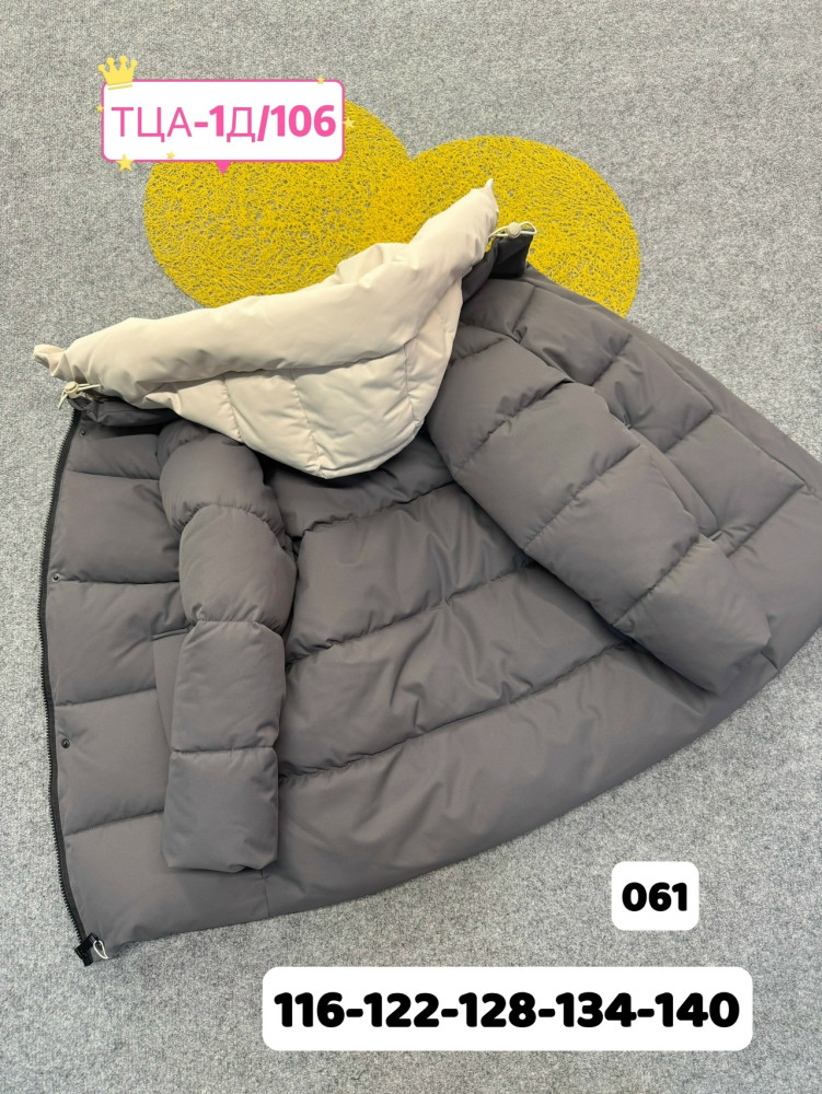 Купить Куртка детская серая оптом Садовод Интернет-каталог Садовод интернет-каталог