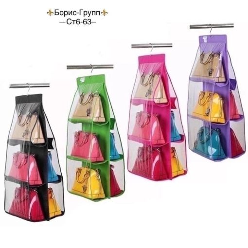 ОРГАНАЙЗЕР ДЛЯ СУМОК HANGING PURSE ORGANIZER🔻 САДОВОД официальный интернет-каталог