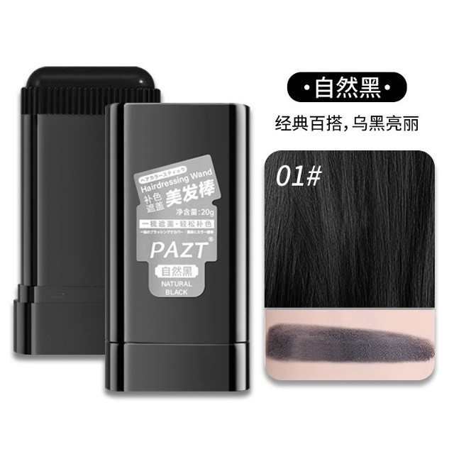 Купить пудра  для волос оптом Садовод Интернет-каталог Садовод интернет-каталог