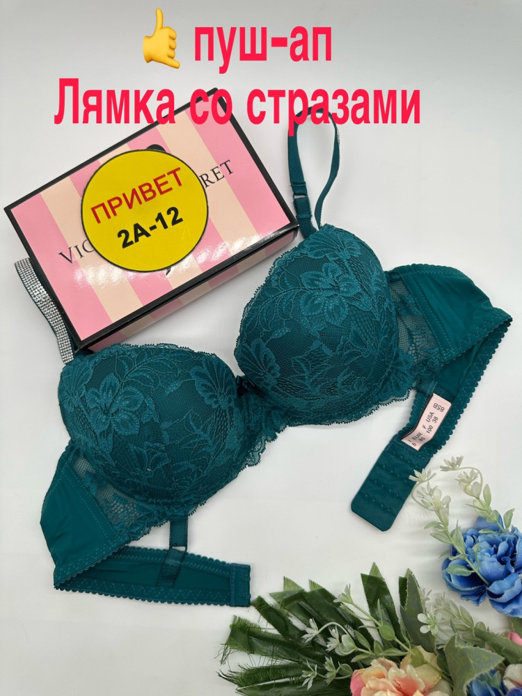 Купить Бюстгальтер оптом Садовод Интернет-каталог Садовод интернет-каталог