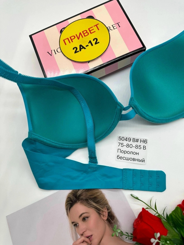 Купить Бюстгальтер оптом Садовод Интернет-каталог Садовод интернет-каталог