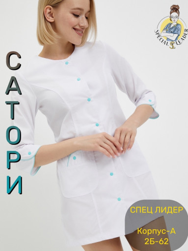Халат САДОВОД официальный интернет-каталог