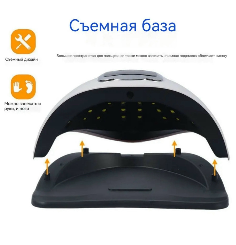 Купить Лампа для маникюра оптом Садовод Интернет-каталог Садовод интернет-каталог