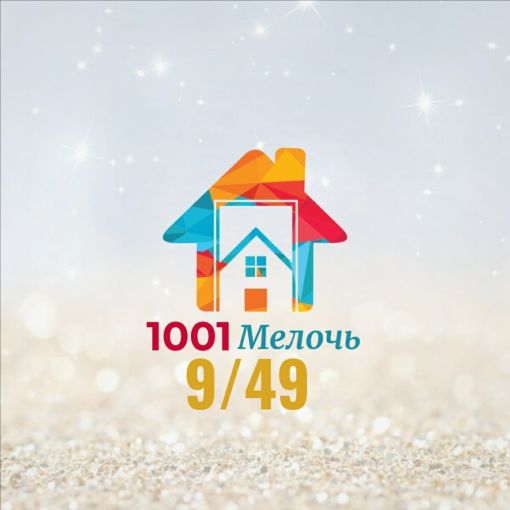  1001 Мелочей. Борбад Комилов