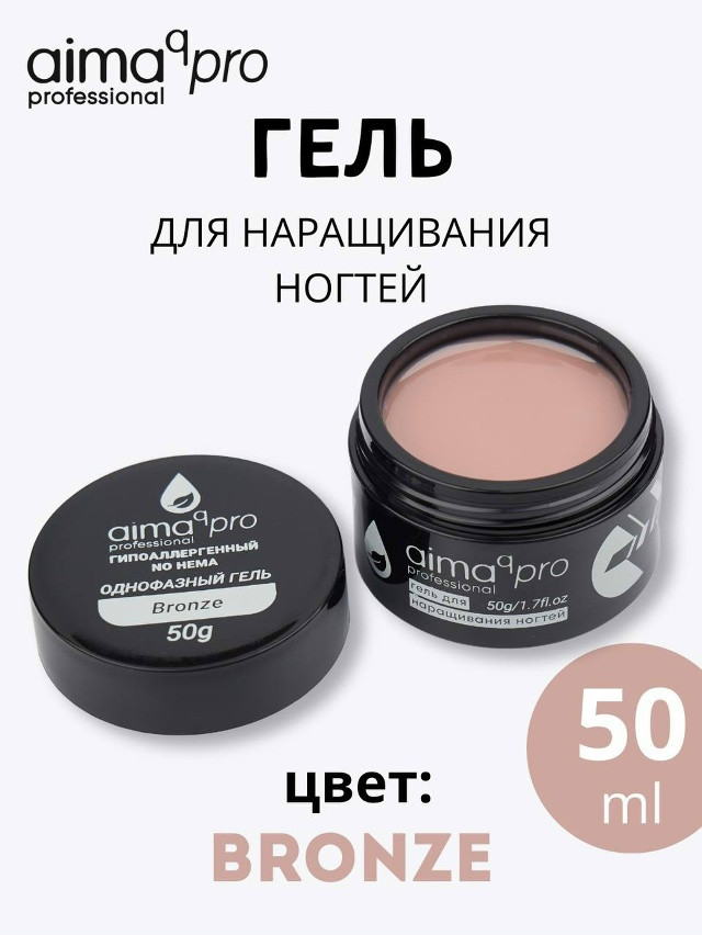 Купить Гель для наращивания оптом Садовод Интернет-каталог Садовод интернет-каталог